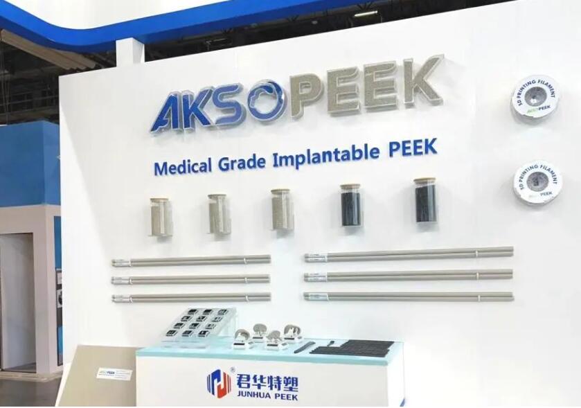 AKSOPEEK®医用植入级材料系列