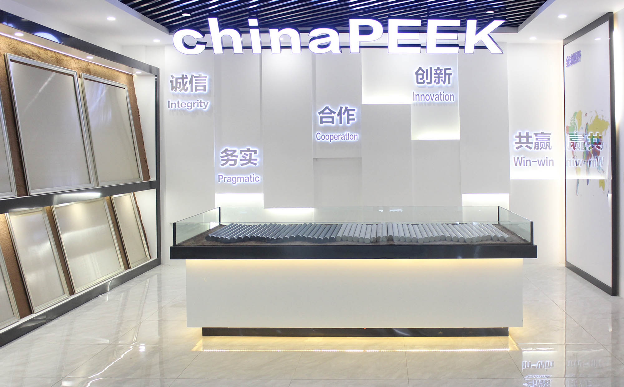 工程塑料领域的投资新方向——PEEK